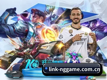 NG体育资讯中心 APP
